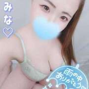 ヒメ日記 2025/03/20 11:07 投稿 みな 池袋デリヘル倶楽部