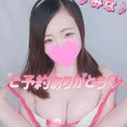 ヒメ日記 2025/03/24 12:25 投稿 みな 池袋デリヘル倶楽部