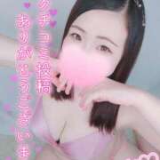 ヒメ日記 2025/03/30 20:45 投稿 みな 池袋デリヘル倶楽部