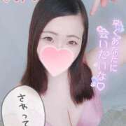 ヒメ日記 2025/04/02 13:15 投稿 みな 池袋デリヘル倶楽部