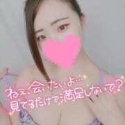 ヒメ日記 2025/04/04 14:15 投稿 みな 池袋デリヘル倶楽部