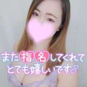 ヒメ日記 2025/04/13 11:55 投稿 みな 池袋デリヘル倶楽部