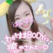 ヒメ日記 2025/04/16 17:05 投稿 みな 池袋デリヘル倶楽部