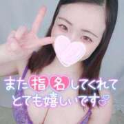 ヒメ日記 2025/04/19 09:35 投稿 みな 池袋デリヘル倶楽部