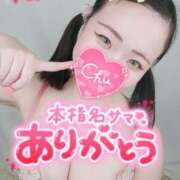 ヒメ日記 2025/04/19 09:55 投稿 みな 池袋デリヘル倶楽部