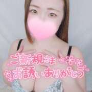 ヒメ日記 2025/04/24 20:34 投稿 みな 池袋デリヘル倶楽部