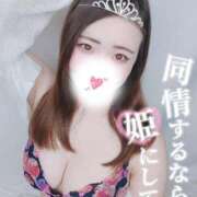 ヒメ日記 2025/04/28 17:06 投稿 みな 池袋デリヘル倶楽部