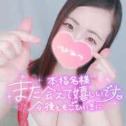 ヒメ日記 2025/05/03 08:25 投稿 みな 池袋デリヘル倶楽部