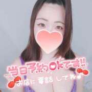 ヒメ日記 2025/05/09 07:35 投稿 みな 池袋デリヘル倶楽部