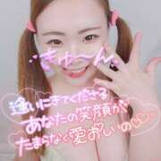 ヒメ日記 2025/05/12 15:05 投稿 みな 池袋デリヘル倶楽部