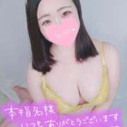 ヒメ日記 2025/05/17 06:35 投稿 みな 池袋デリヘル倶楽部