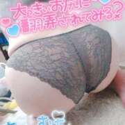 ヒメ日記 2025/05/28 15:15 投稿 みな 池袋デリヘル倶楽部