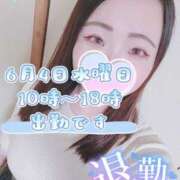 ヒメ日記 2025/06/02 20:15 投稿 みな 池袋デリヘル倶楽部