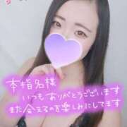 ヒメ日記 2025/06/03 08:45 投稿 みな 池袋デリヘル倶楽部