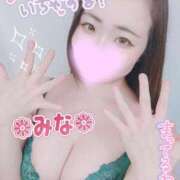 ヒメ日記 2025/06/06 13:05 投稿 みな 池袋デリヘル倶楽部