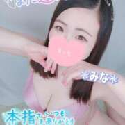 ヒメ日記 2025/06/07 13:32 投稿 みな 池袋デリヘル倶楽部