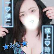 ヒメ日記 2025/06/09 16:17 投稿 みな 池袋デリヘル倶楽部