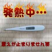 ヒメ日記 2025/06/10 15:55 投稿 みな 池袋デリヘル倶楽部