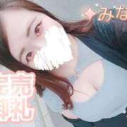 ヒメ日記 2025/06/13 21:05 投稿 みな 池袋デリヘル倶楽部