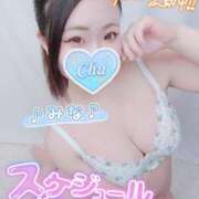 ヒメ日記 2025/06/15 17:25 投稿 みな 池袋デリヘル倶楽部