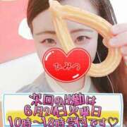 ヒメ日記 2025/06/22 10:05 投稿 みな 池袋デリヘル倶楽部