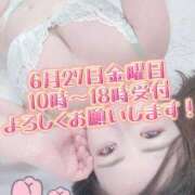 ヒメ日記 2025/06/26 22:45 投稿 みな 池袋デリヘル倶楽部