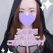 ヒメ日記 2025/06/27 14:45 投稿 みな 池袋デリヘル倶楽部