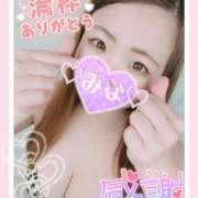 ヒメ日記 2025/06/28 06:05 投稿 みな 池袋デリヘル倶楽部