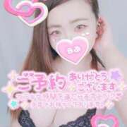 ヒメ日記 2025/06/28 10:15 投稿 みな 池袋デリヘル倶楽部