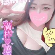 ヒメ日記 2025/06/28 19:25 投稿 みな 池袋デリヘル倶楽部