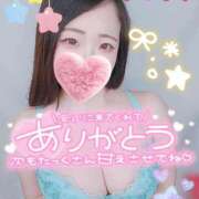 ヒメ日記 2025/06/29 14:55 投稿 みな 池袋デリヘル倶楽部