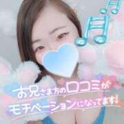 ヒメ日記 2025/07/02 14:05 投稿 みな 池袋デリヘル倶楽部