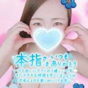 ヒメ日記 2025/07/05 09:55 投稿 みな 池袋デリヘル倶楽部