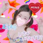 ヒメ日記 2025/07/07 14:15 投稿 みな 池袋デリヘル倶楽部