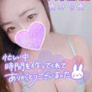 ヒメ日記 2025/07/12 07:15 投稿 みな 池袋デリヘル倶楽部