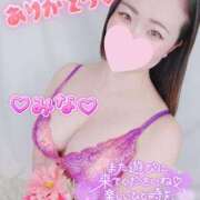 ヒメ日記 2025/07/12 12:55 投稿 みな 池袋デリヘル倶楽部