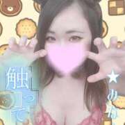 ヒメ日記 2025/07/14 14:05 投稿 みな 池袋デリヘル倶楽部