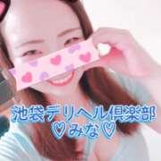 ヒメ日記 2025/07/16 10:36 投稿 みな 池袋デリヘル倶楽部