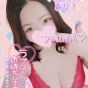 ヒメ日記 2025/07/16 15:05 投稿 みな 池袋デリヘル倶楽部