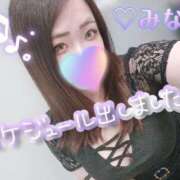 ヒメ日記 2025/07/18 18:45 投稿 みな 池袋デリヘル倶楽部