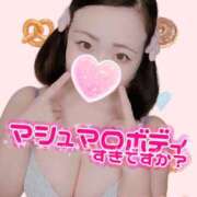 ヒメ日記 2025/07/23 13:15 投稿 みな 池袋デリヘル倶楽部