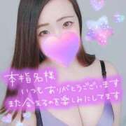 ヒメ日記 2025/07/26 10:05 投稿 みな 池袋デリヘル倶楽部