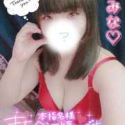 ヒメ日記 2025/07/27 07:55 投稿 みな 池袋デリヘル倶楽部