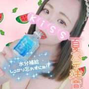 ヒメ日記 2025/07/28 16:15 投稿 みな 池袋デリヘル倶楽部