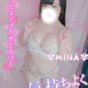 ヒメ日記 2025/07/30 16:15 投稿 みな 池袋デリヘル倶楽部