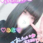 ヒメ日記 2025/07/31 09:45 投稿 みな 池袋デリヘル倶楽部