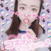 ヒメ日記 2025/08/01 13:15 投稿 みな 池袋デリヘル倶楽部