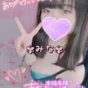 ヒメ日記 2025/08/02 13:05 投稿 みな 池袋デリヘル倶楽部