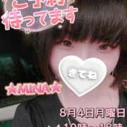 ヒメ日記 2025/08/03 20:35 投稿 みな 池袋デリヘル倶楽部