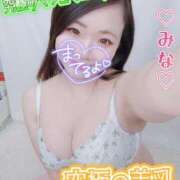 ヒメ日記 2025/08/04 11:05 投稿 みな 池袋デリヘル倶楽部